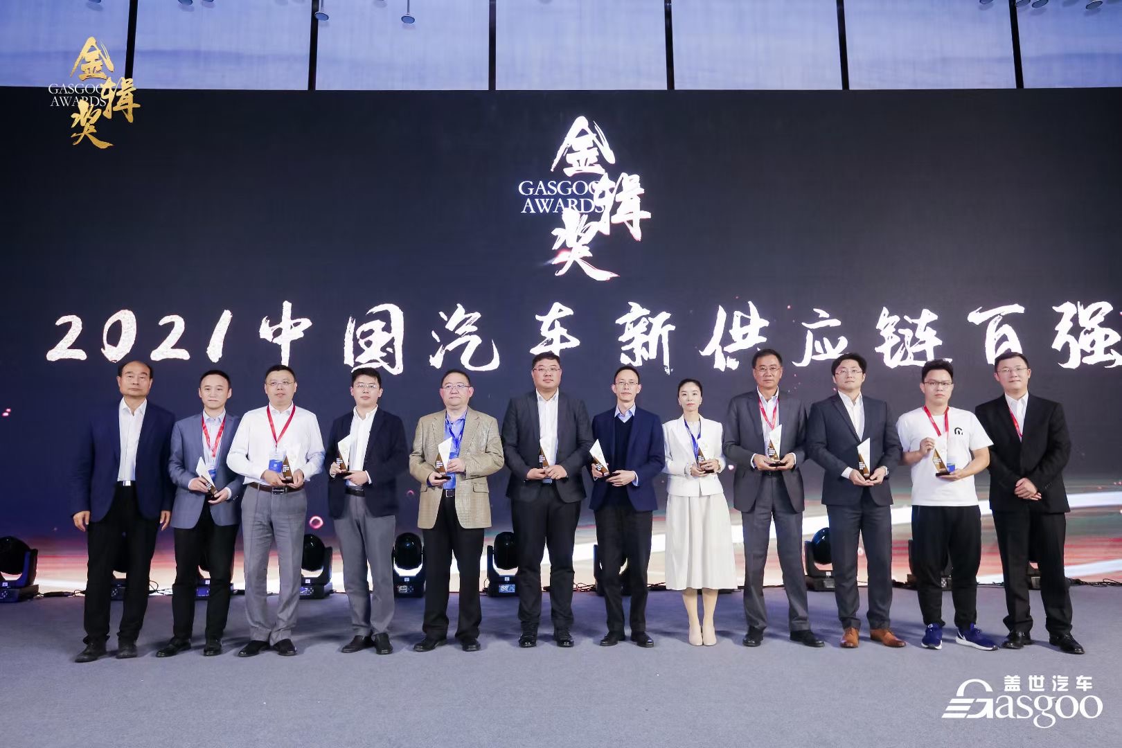 BG真人科技MAXIEYE获评金辑奖“2021年中国汽车新供应链百强”(图1)