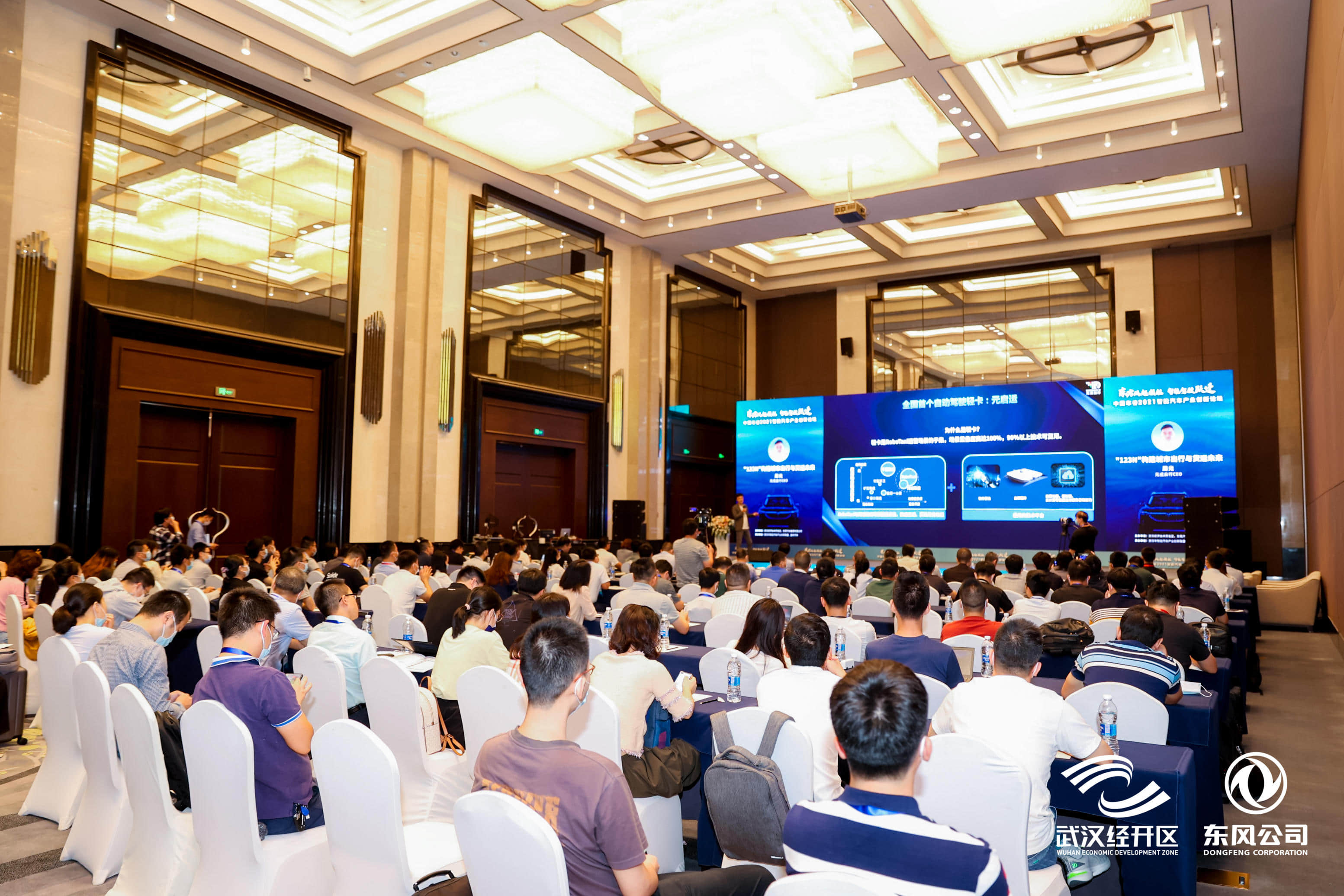 演讲分享 | 视觉系统的极致体验：用户思维助力场景通关(图1)