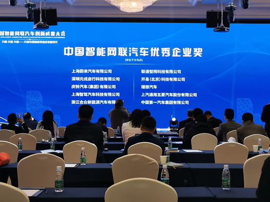 BG真人科技MAXIEYE参与编撰中汽研2020产业年鉴，获评“中国智能网联汽车优秀企业奖”(图3)