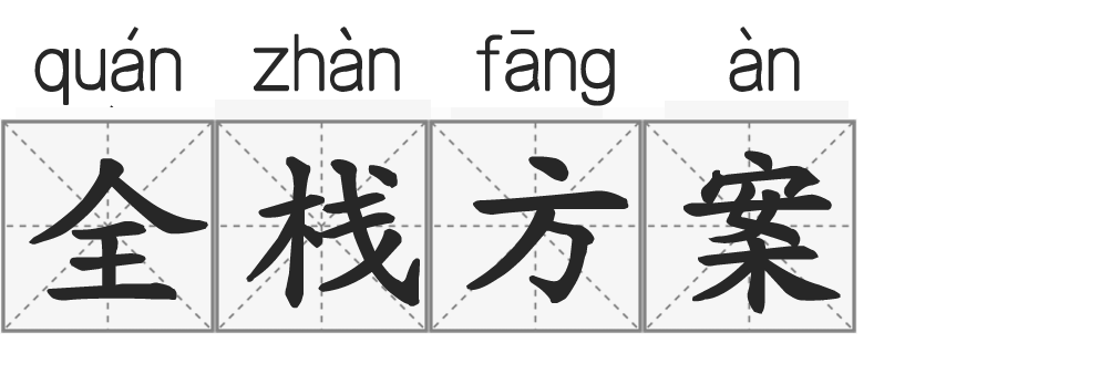请回答2020：十大关键词带你回顾不平凡的一年(图7)