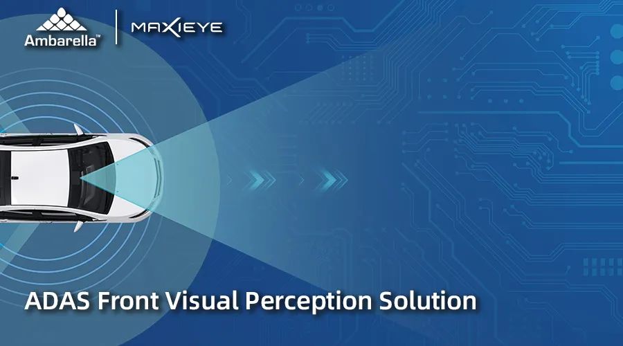 MAXIEYE与Ambarella携手，量产汽车前装ADAS视觉感知方案(图1)