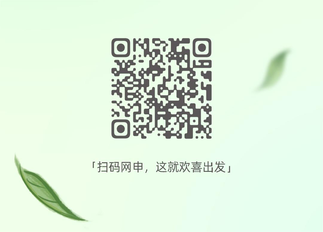 春天 / 真 / 招人 / 喜欢(图5)